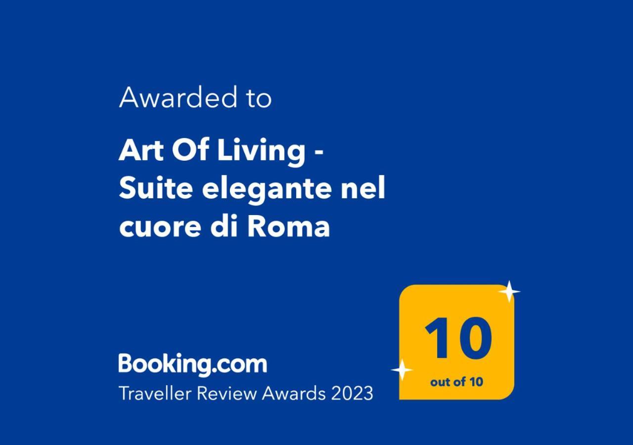 Art Of Living - Suite Elegante Nel Cuore Di Roma 外观 照片